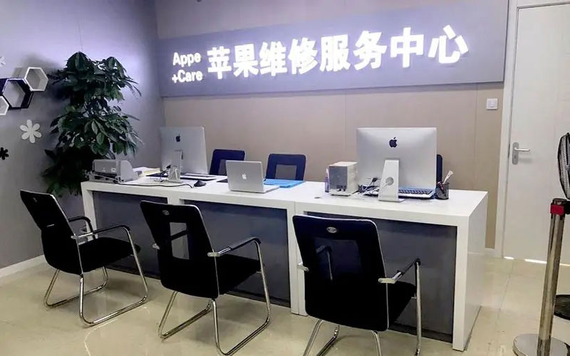 莱西绍兴苹果修理点（苹果13进水了修得多少钱）